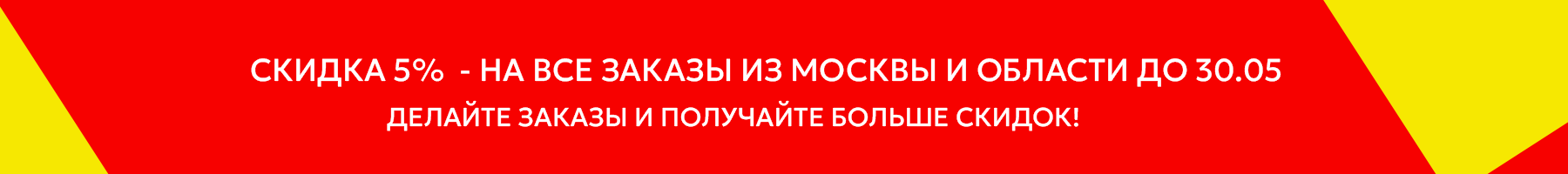 Радиатор алюминиевый Royal Thermo Revolution 500 - 4 секц. - banner